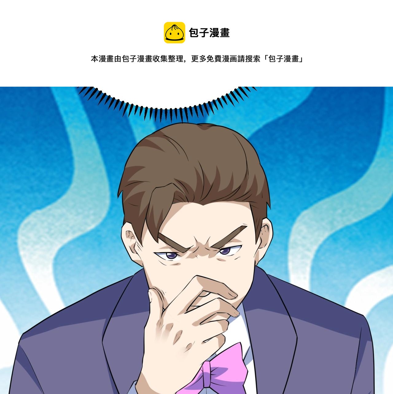 第42话 代价！55