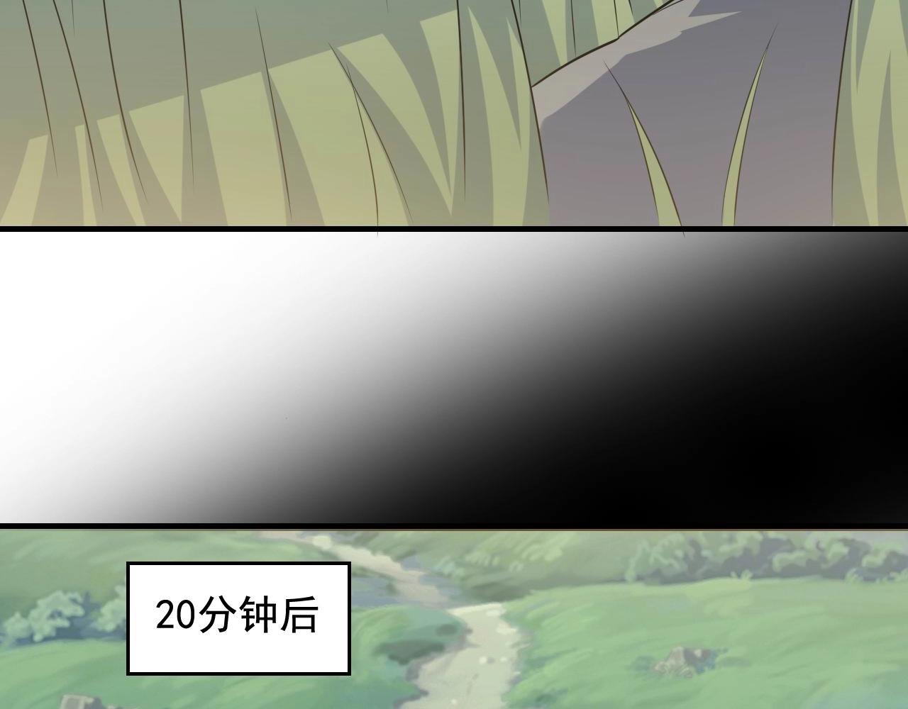 第43话 天衣无缝！85
