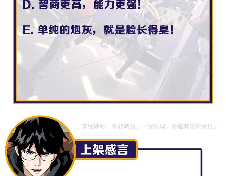 第3话 追缉组126