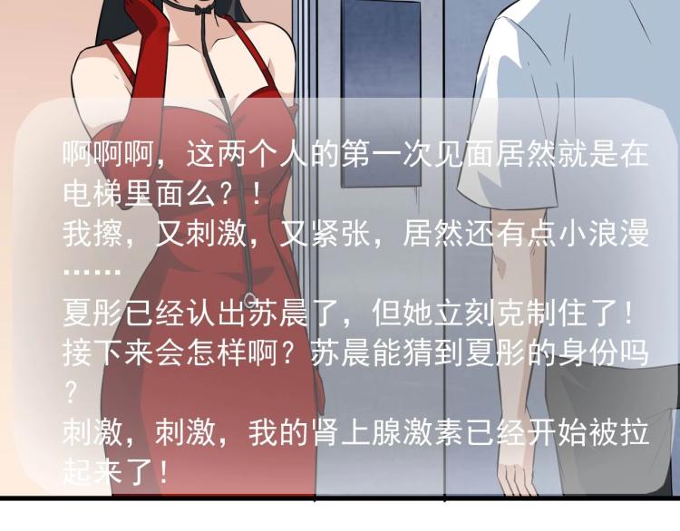 第32话 相见！60