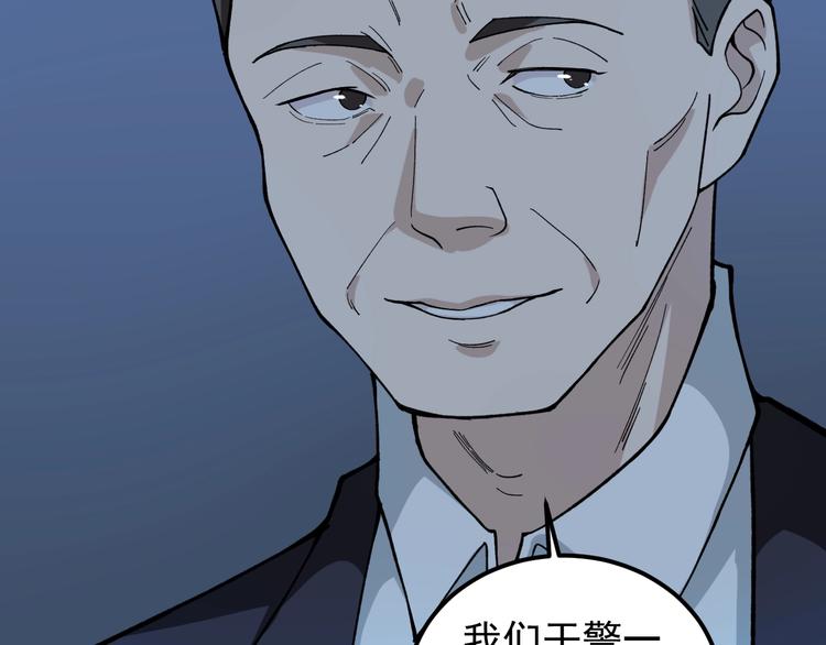 第8话 反向预判！15