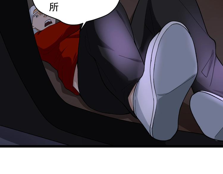 第19话 智商鸿沟！82