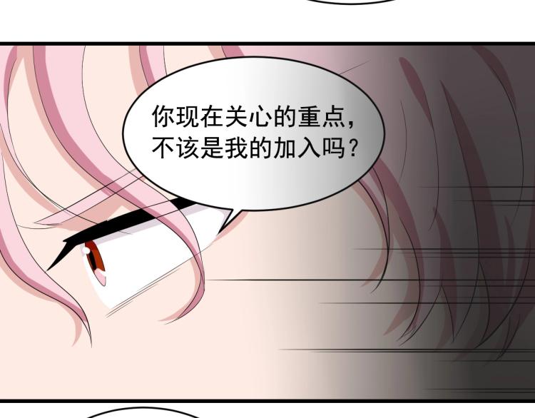 第31话 节目组底牌18