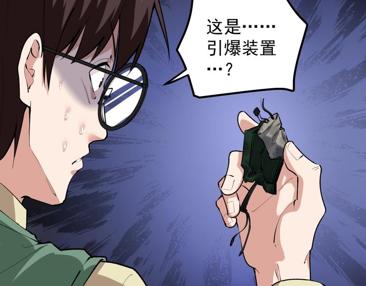 第14话 唯一生还8