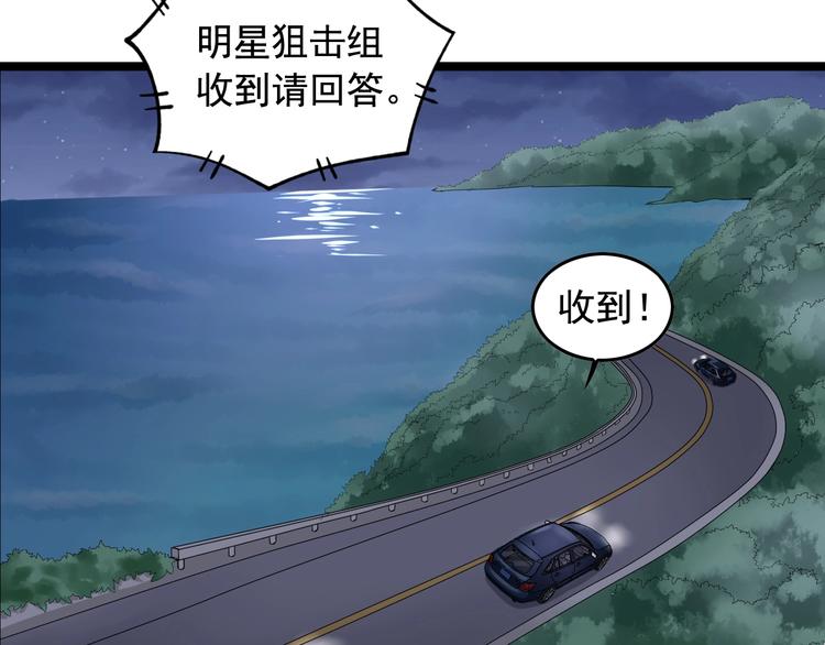 第17话 被发现了！36