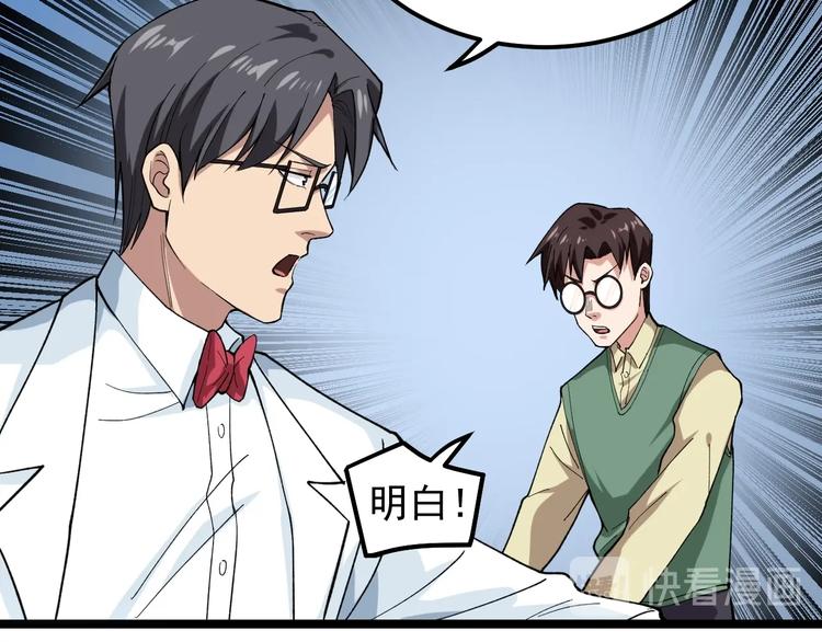 第11话 假亦真时真亦假10