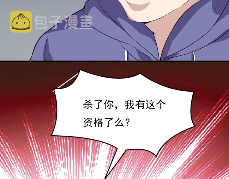 第30话 江亚楠叛逃17