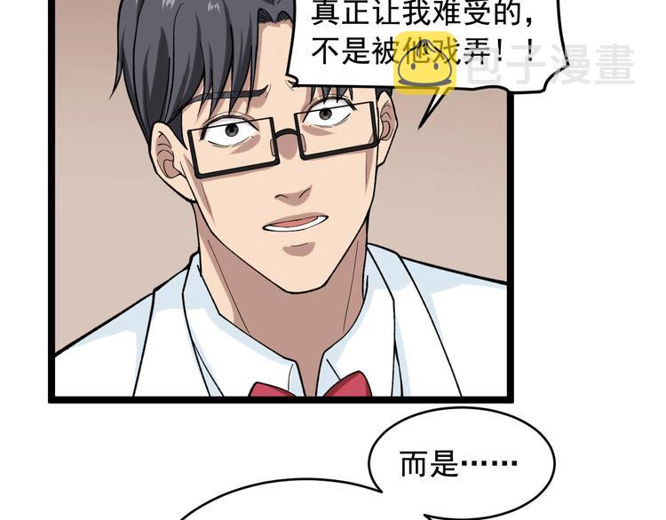 第26话 蜕变24