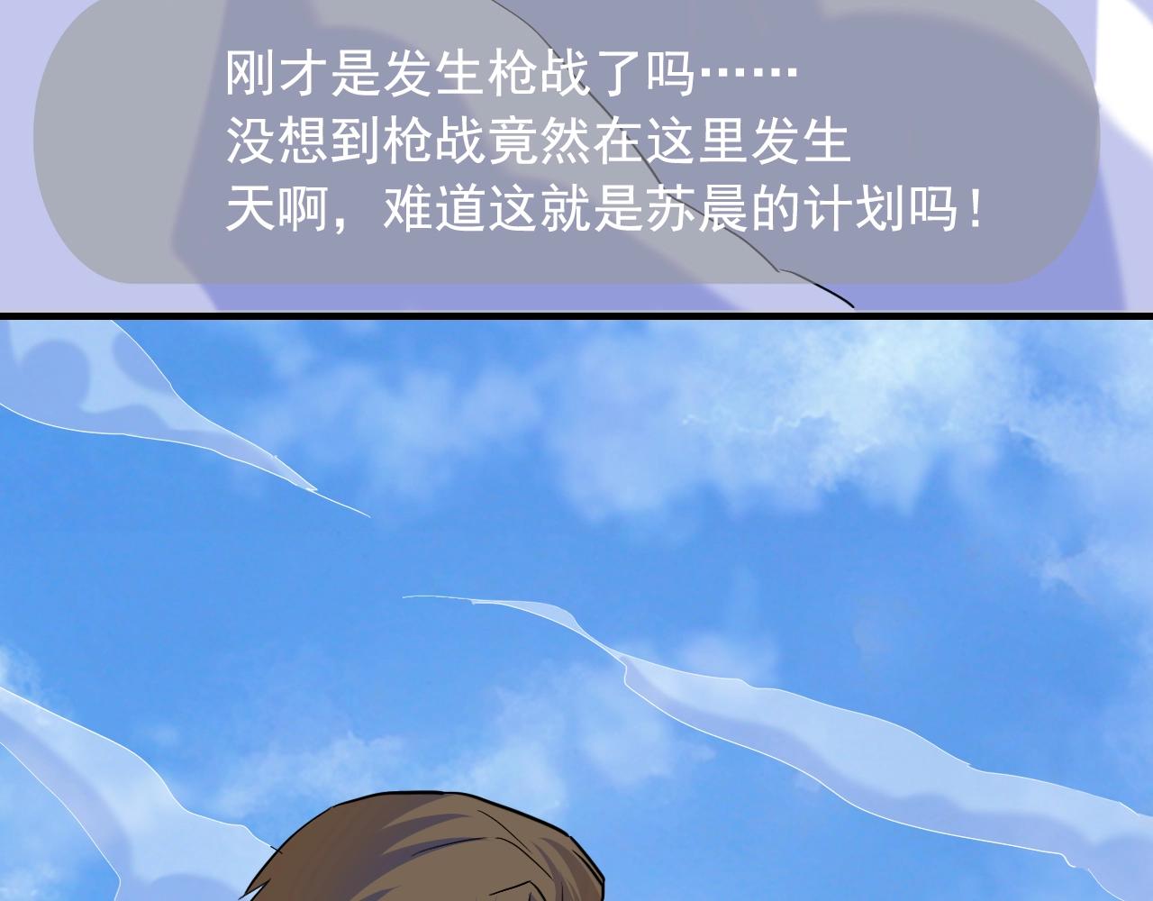 第45话 决心！8