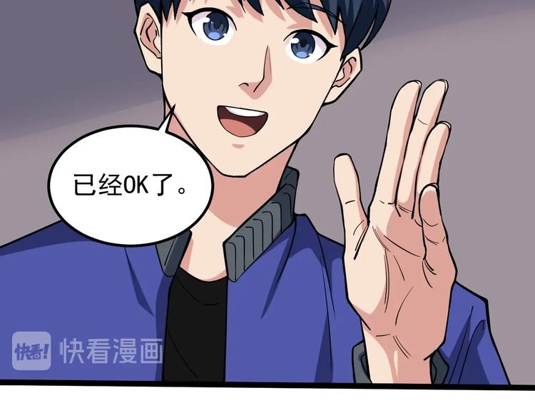 第5话 嘲讽拉满！18
