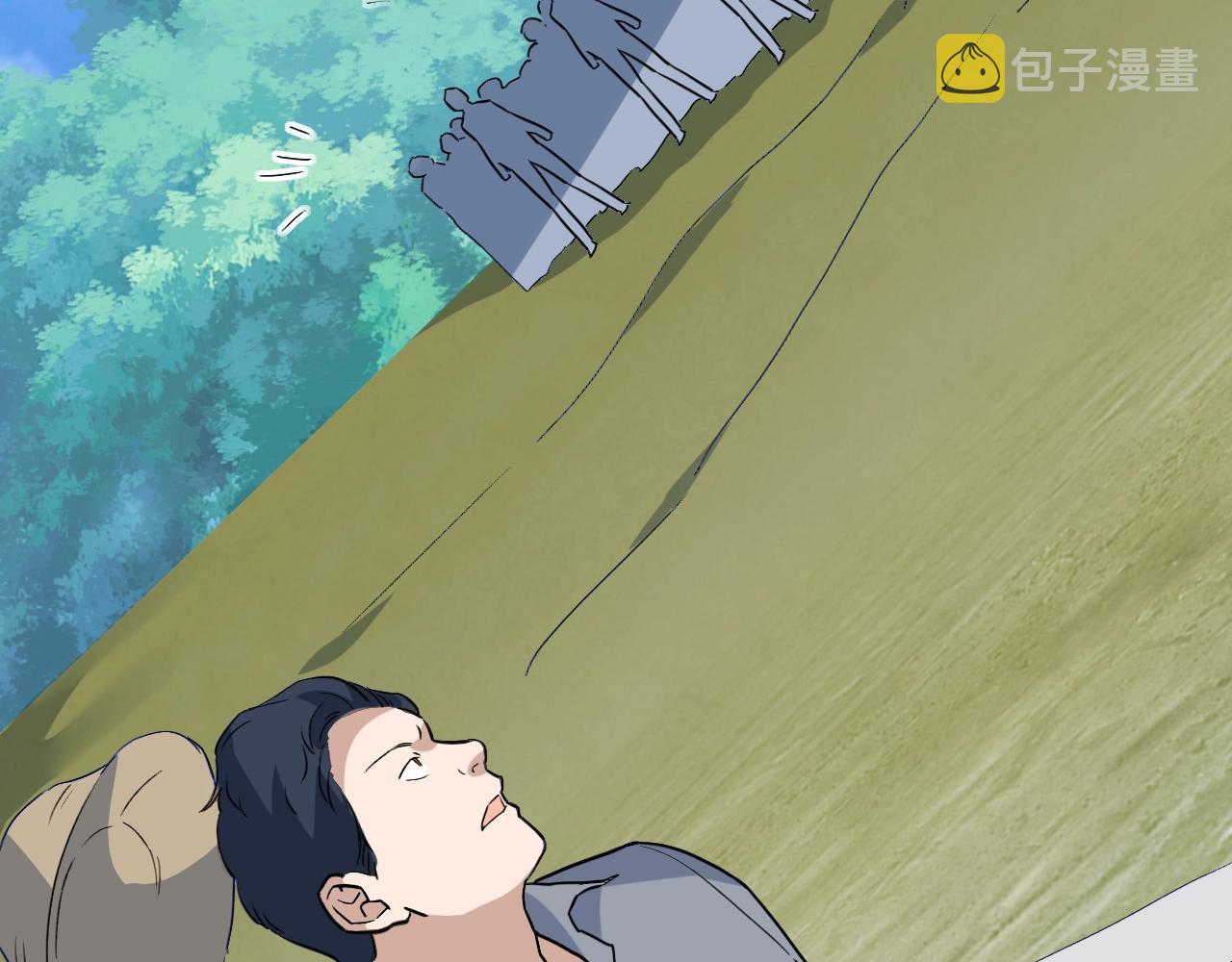 第44话 陷阱！70