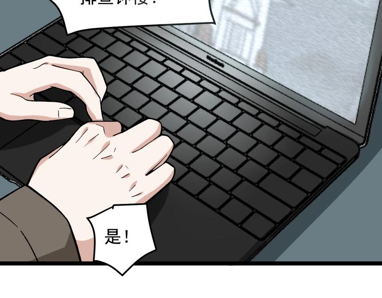 第23话 正面接触！82