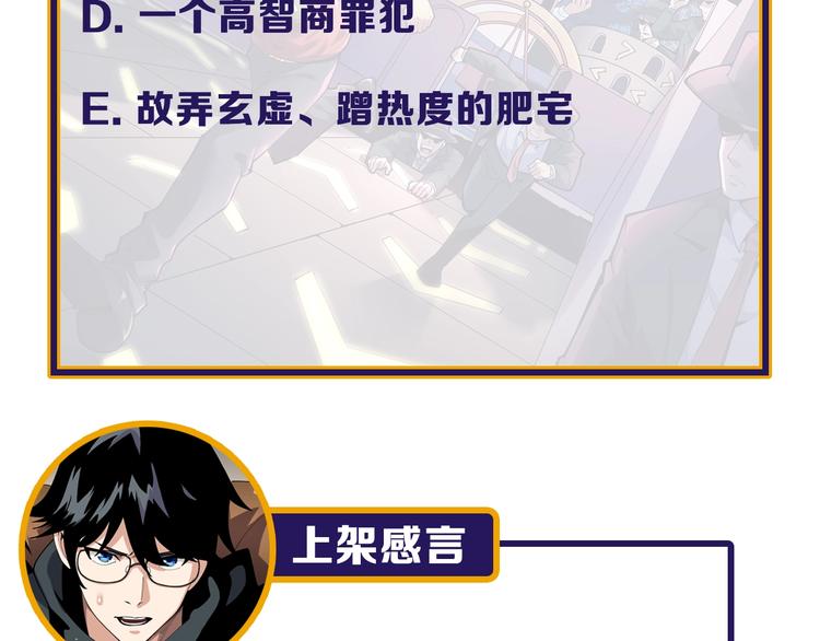 第11话 假亦真时真亦假103