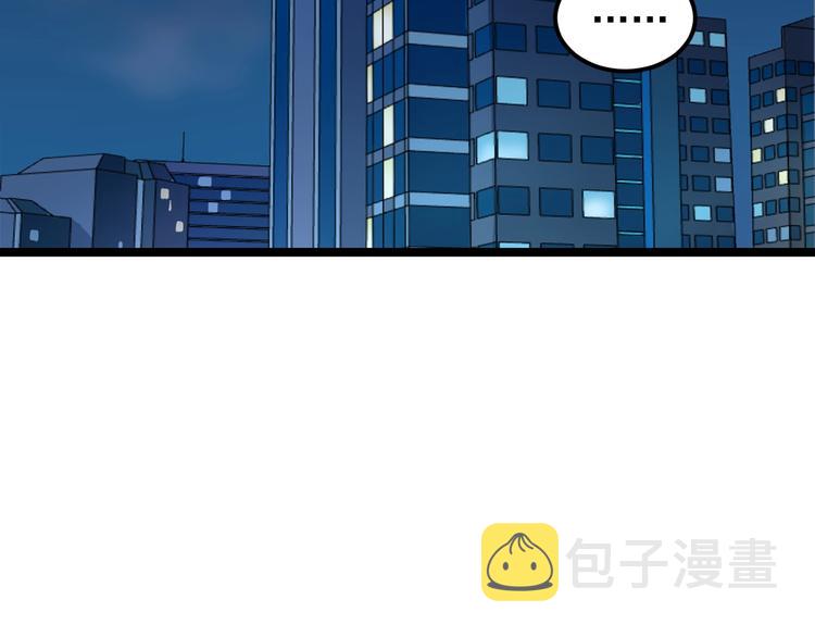 第8话 反向预判！42