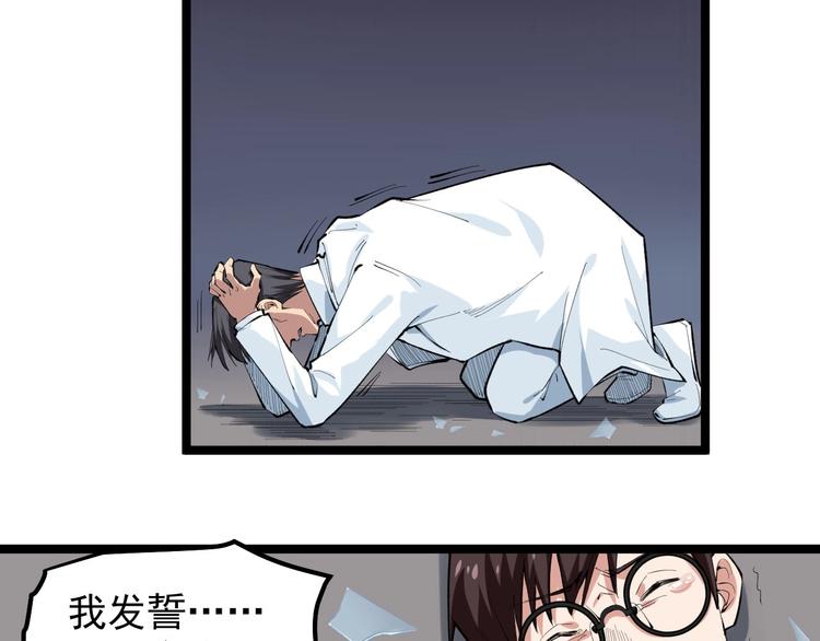 第14话 唯一生还70