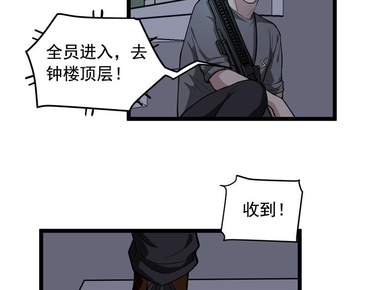 第24话 反守爲攻！72