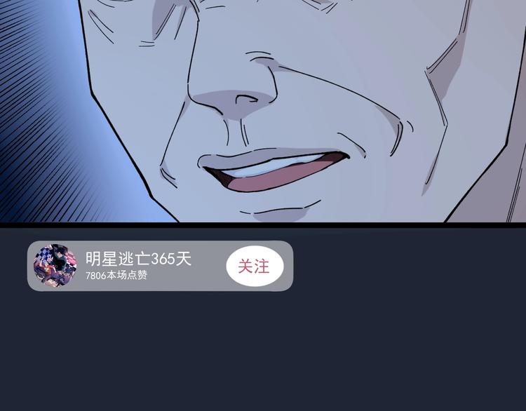第6话 这瓜保熟吗？13
