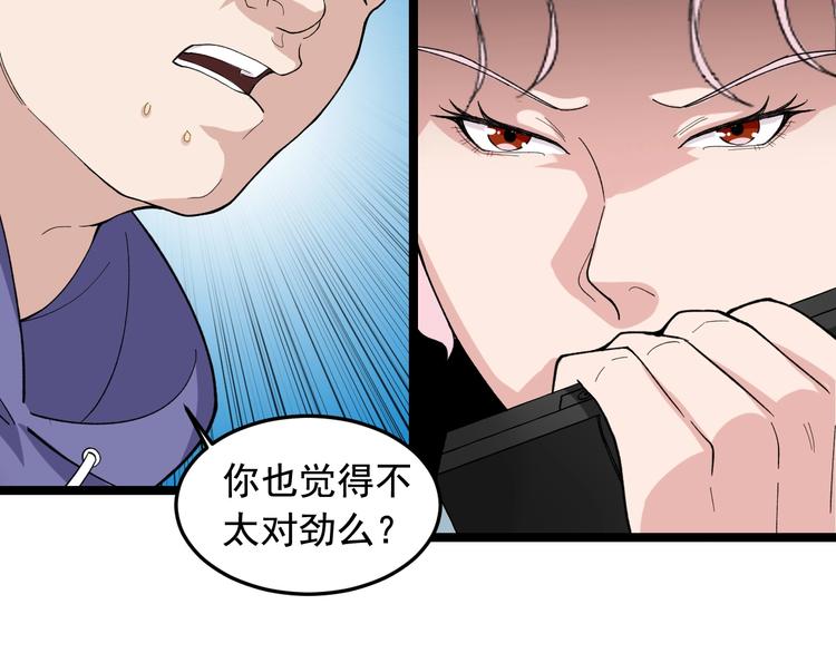 第18话 虚晃一枪！18