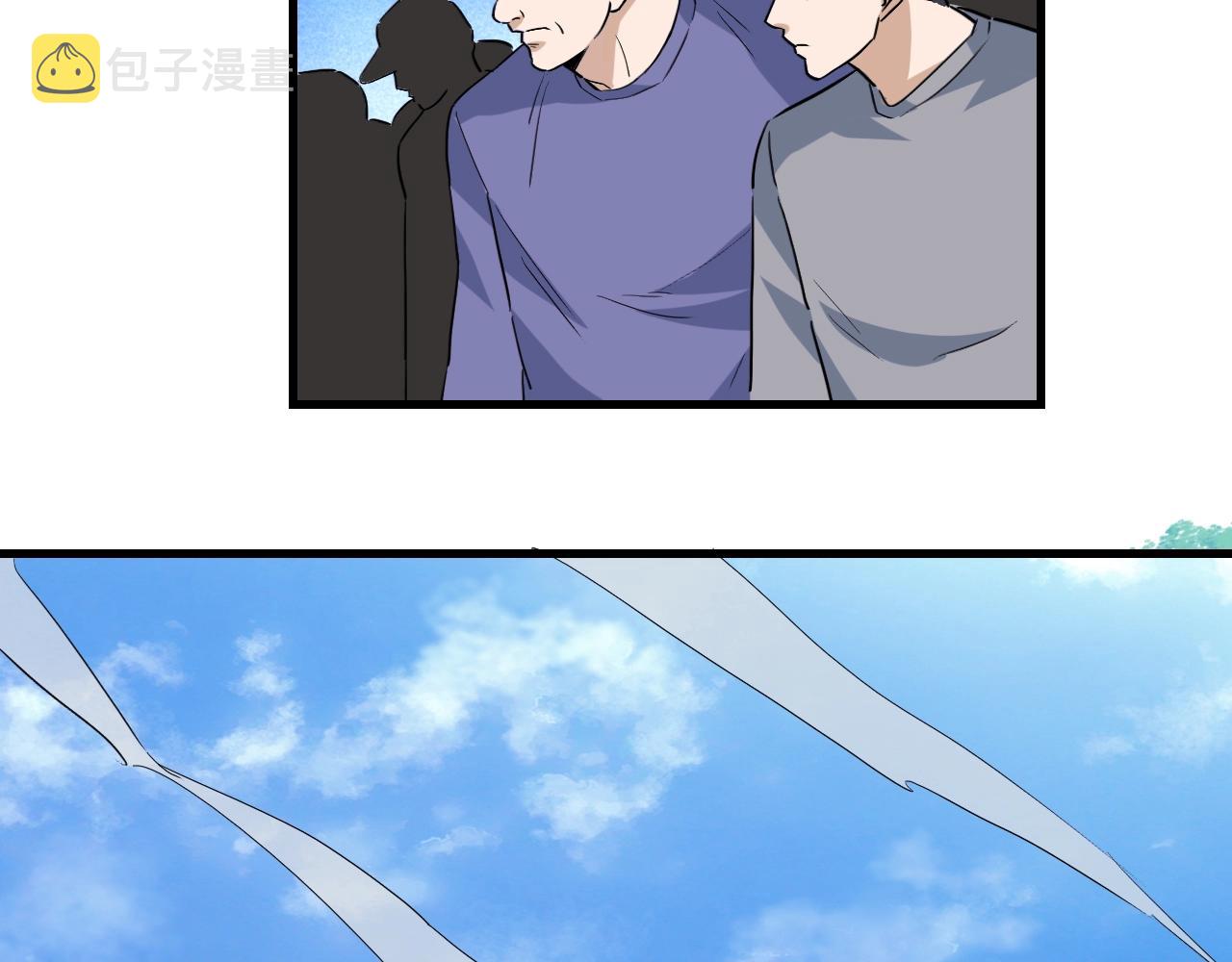第44话 陷阱！68