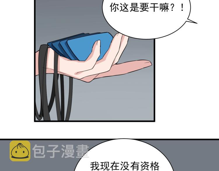 第30话 江亚楠叛逃10