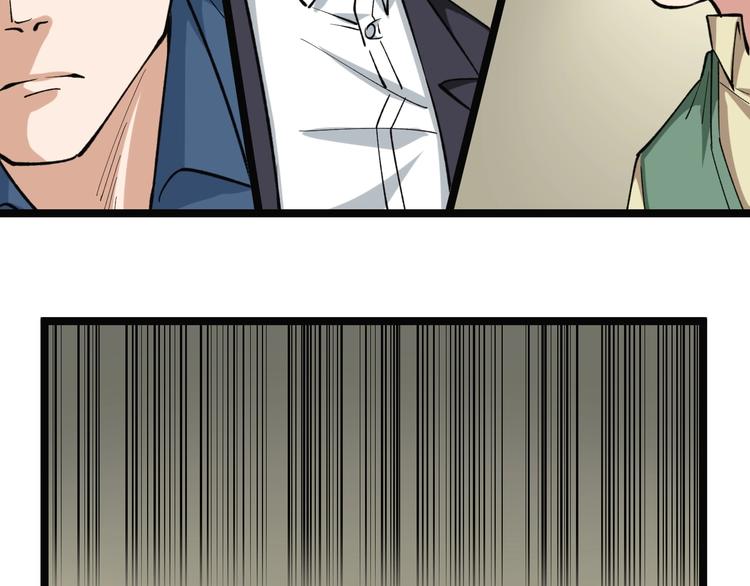 第3话 追缉组96