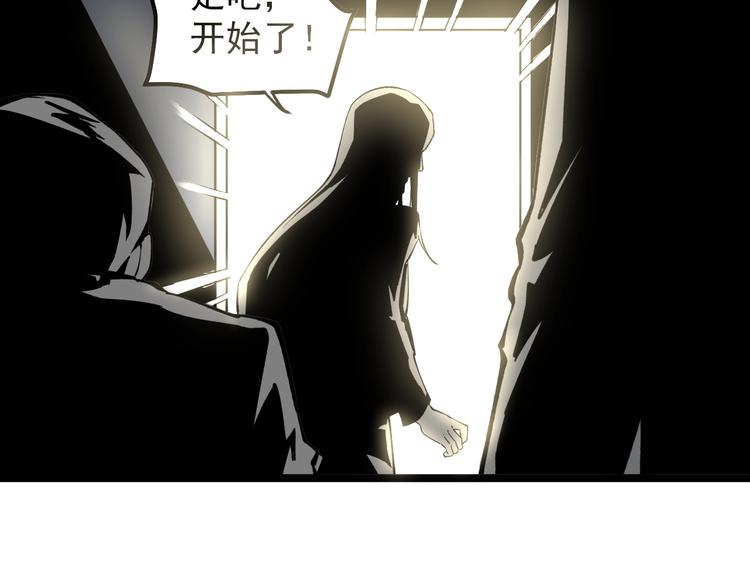 第3话 追缉组108