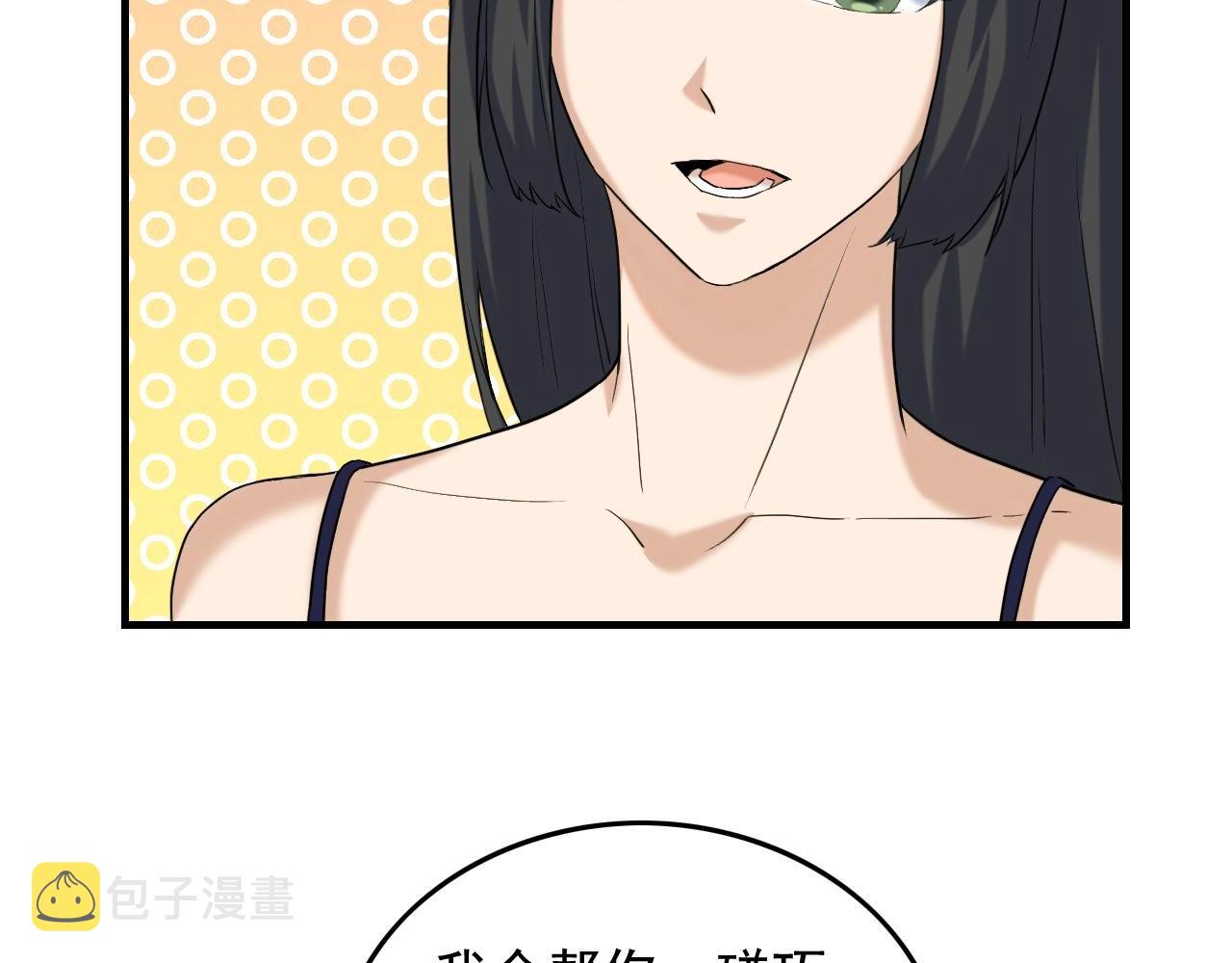 第40话 夏彤？夏颜？79