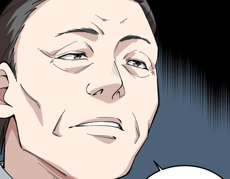 第3话 追缉组56