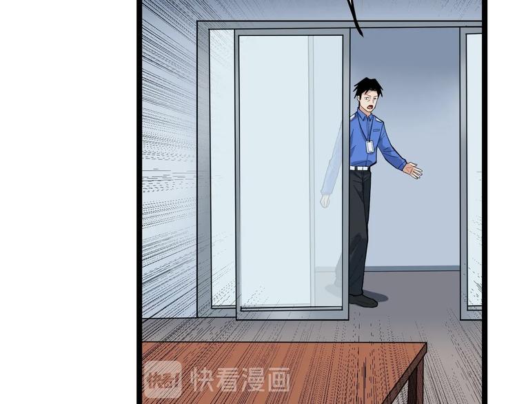 第13话 团灭之计66