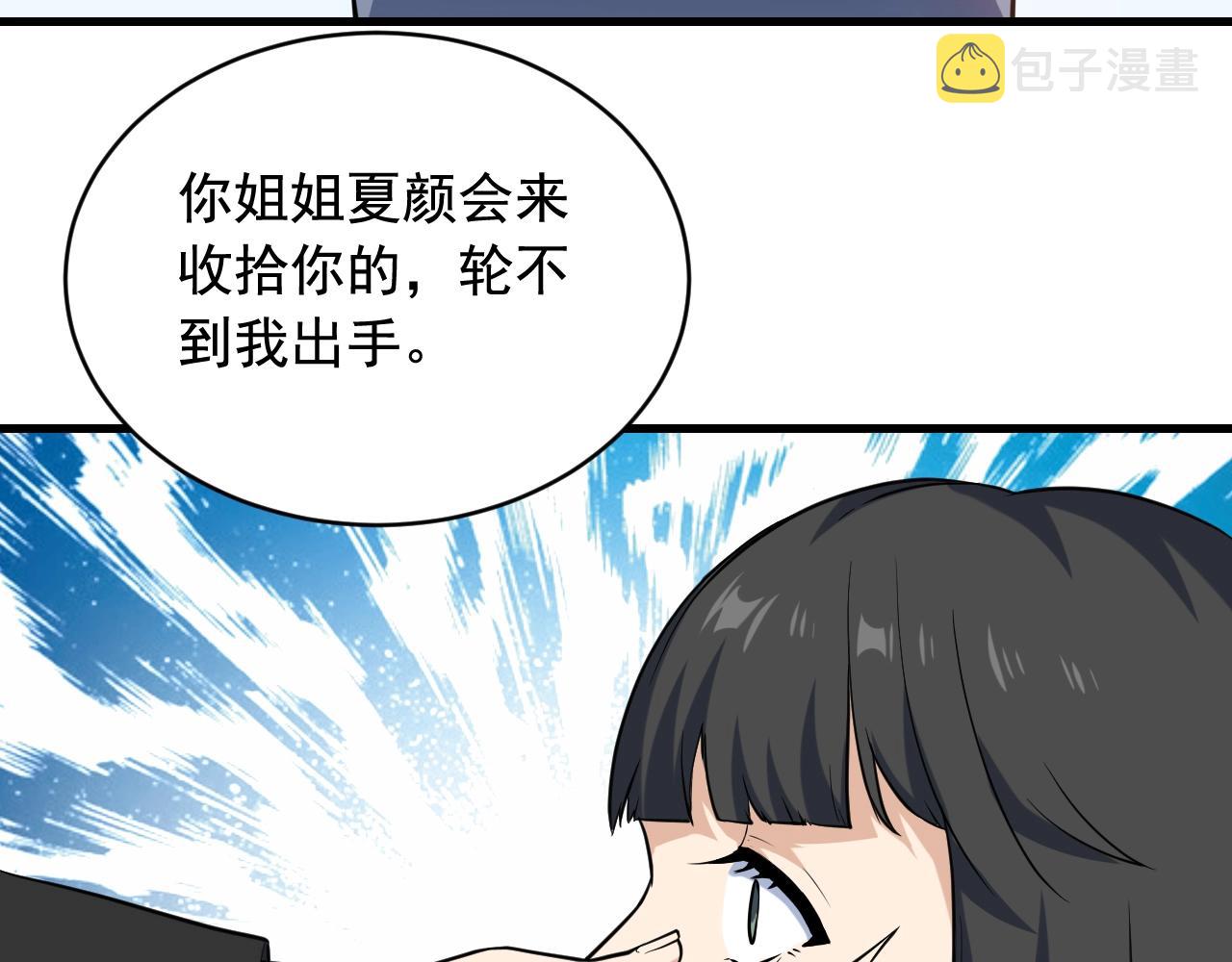 第42话 代价！12