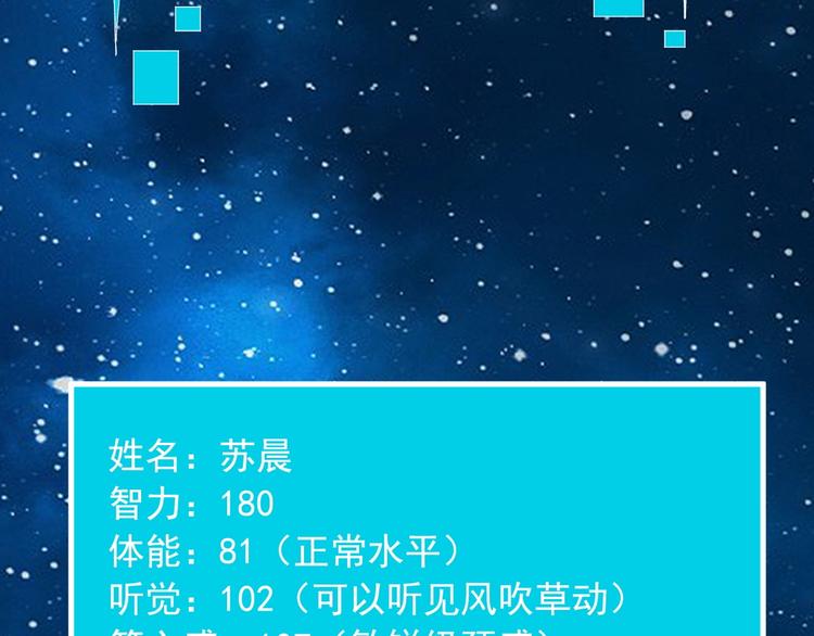 第16话 新回合开始！112