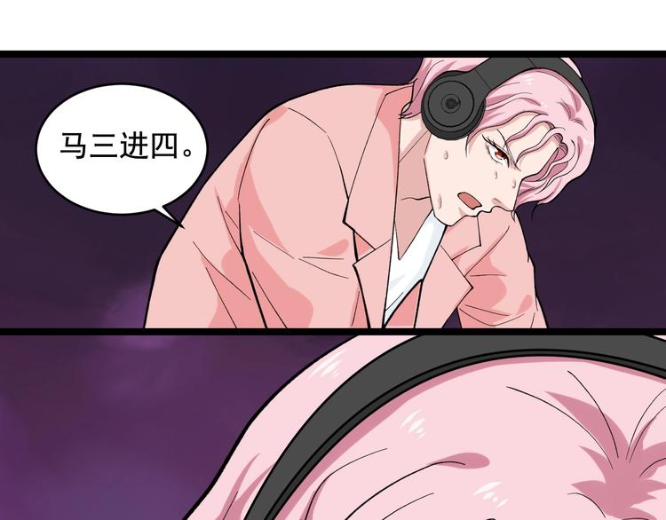 第26话 蜕变8