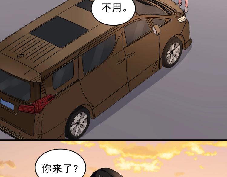 第31话 节目组底牌5