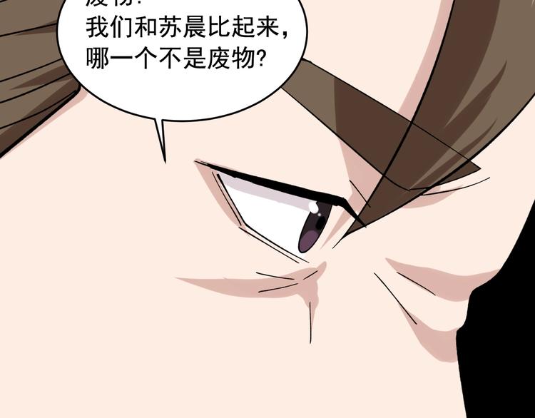 第26话 蜕变48