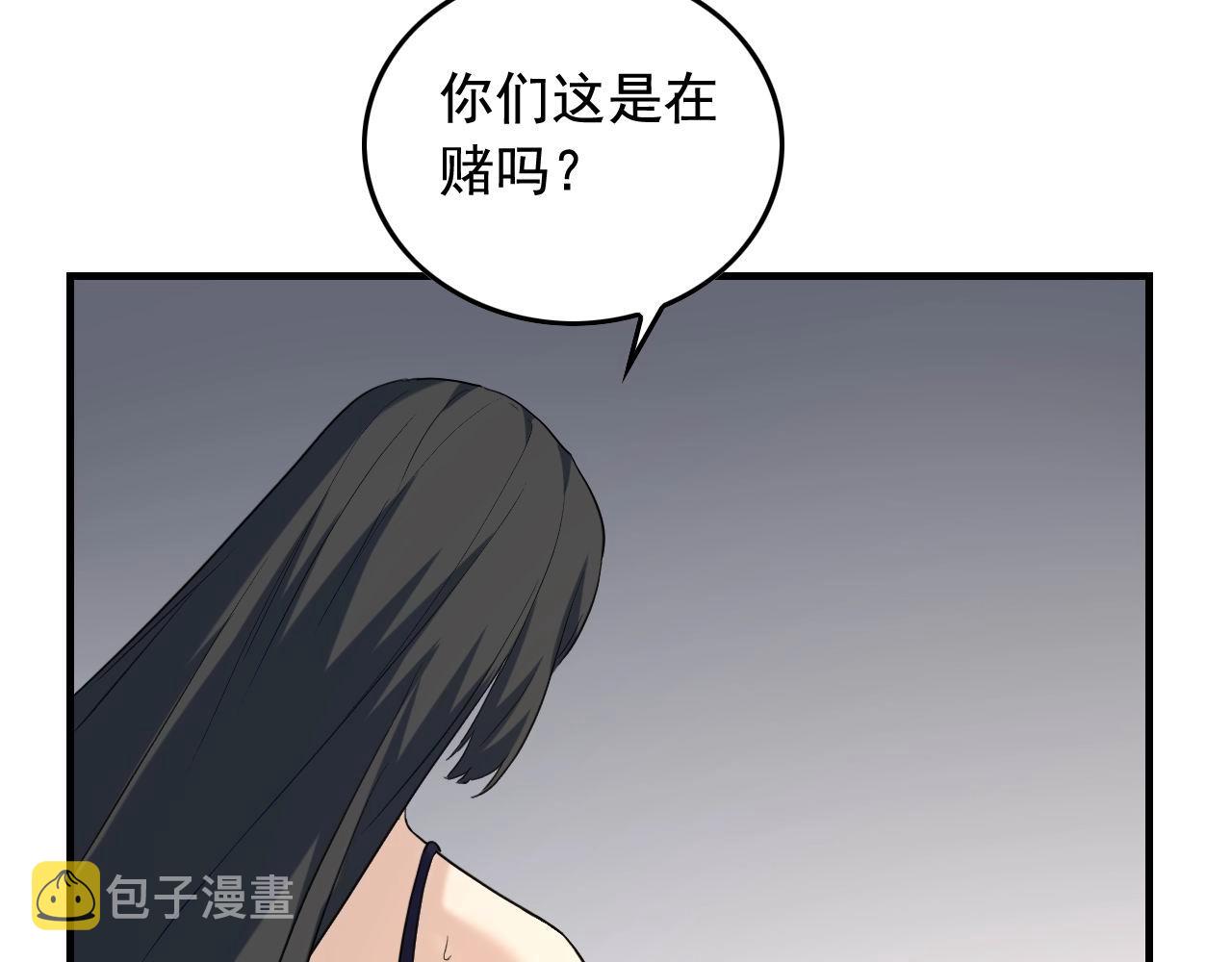 第40话 夏彤？夏颜？47