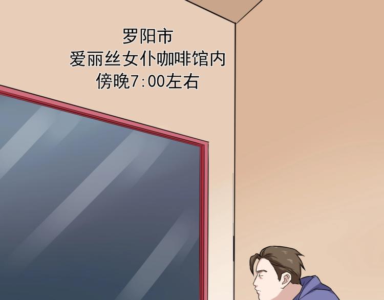 第31话 节目组底牌36
