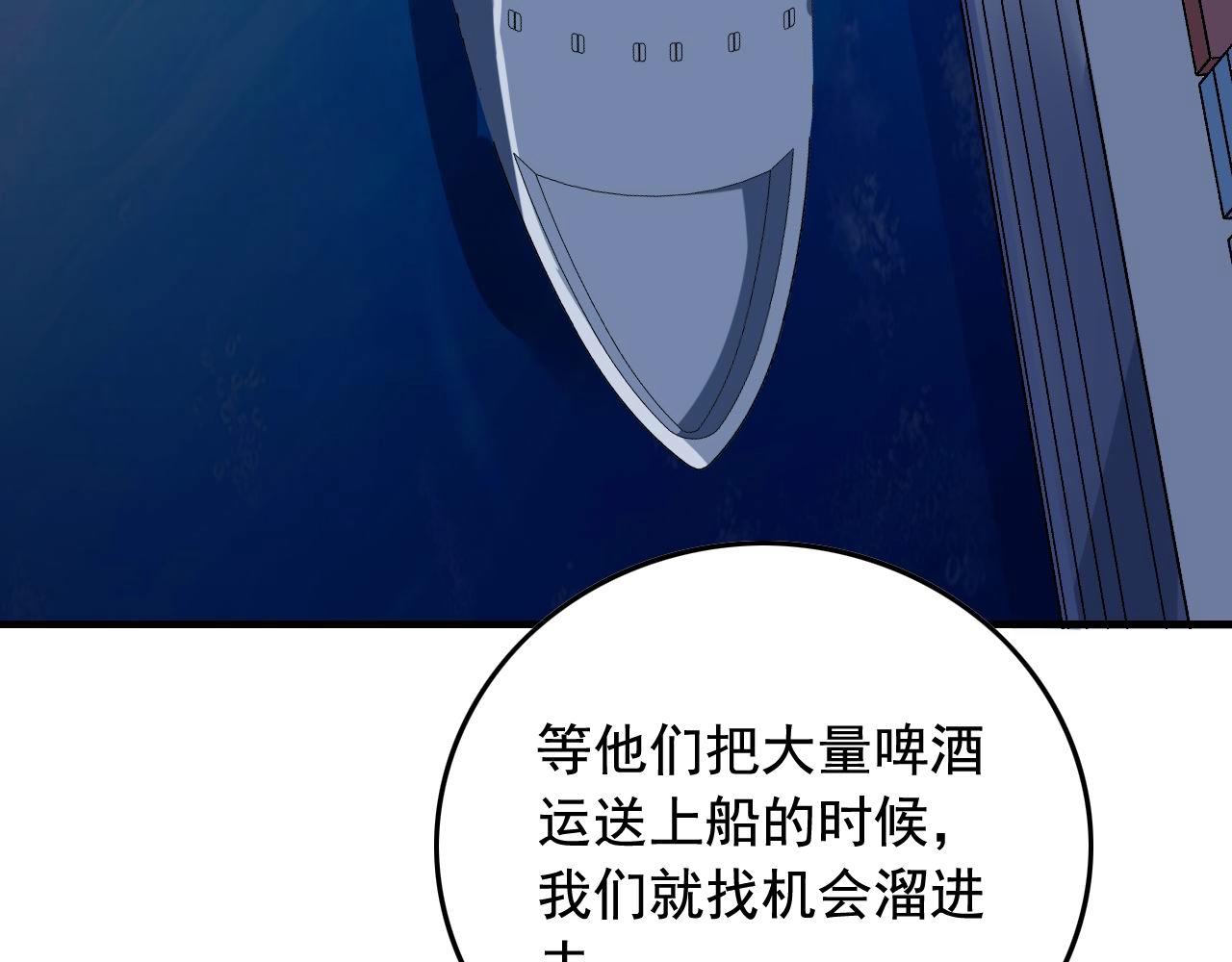 第37话 快逃！12