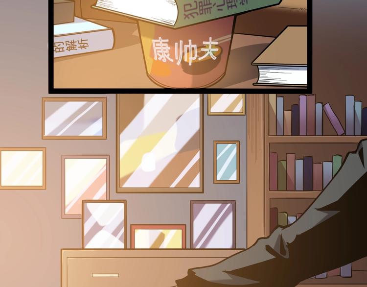 第1话 明星逃亡真人秀5