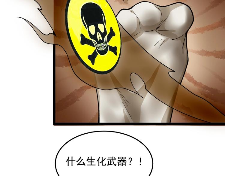 第20话 谎言翻译机21