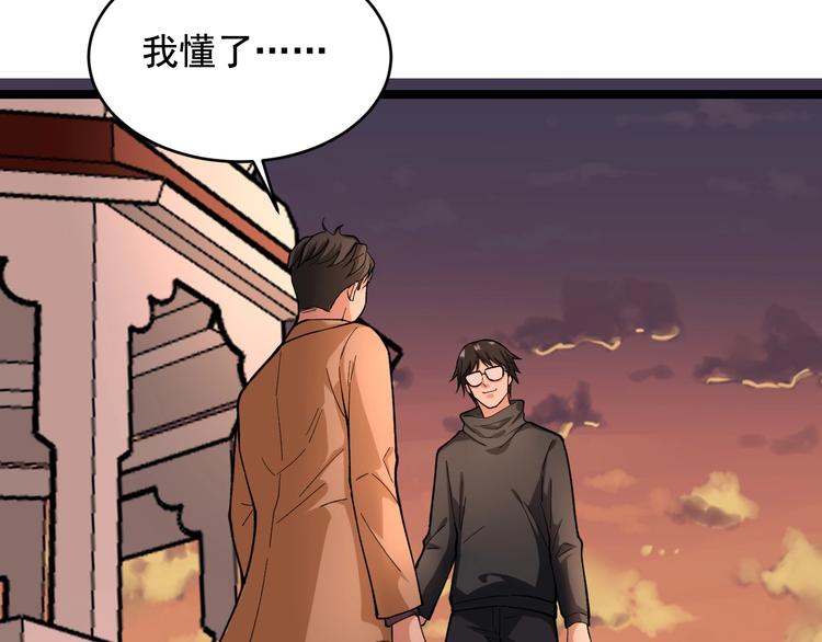 第23话 正面接触！22