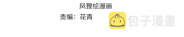 第28话 真正的攻击3