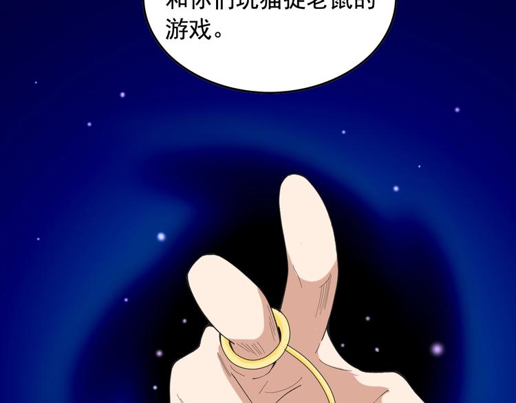 第16话 新回合开始！31