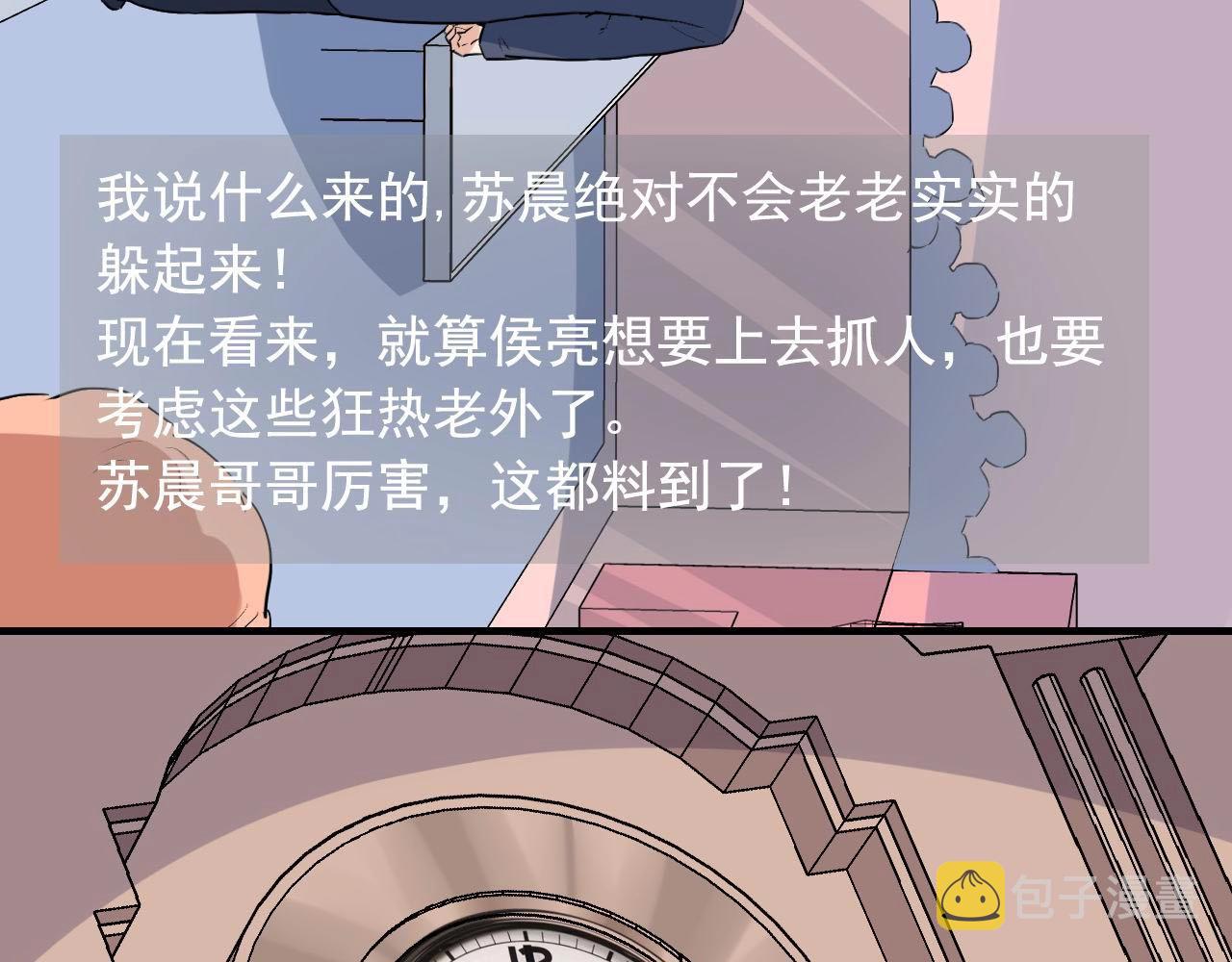 第38话 被捕？65
