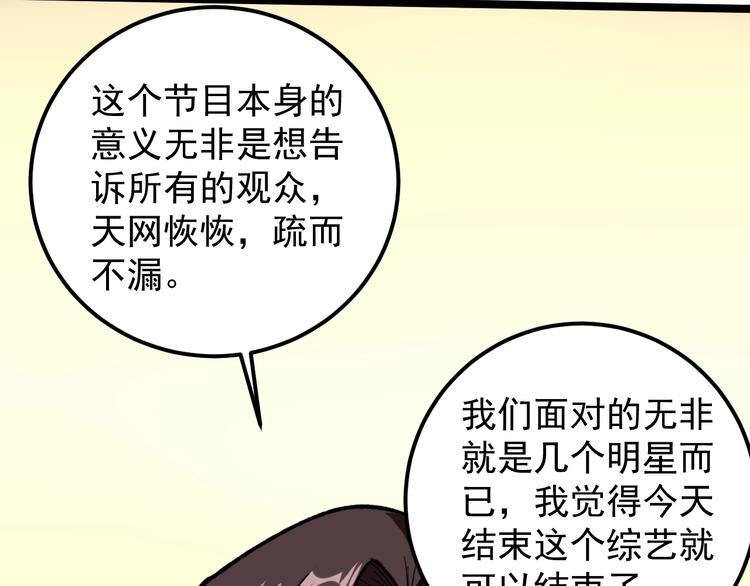 第3话 追缉组15