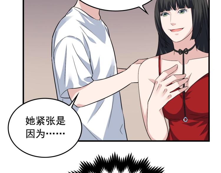 第34话 因爲她喜欢我39
