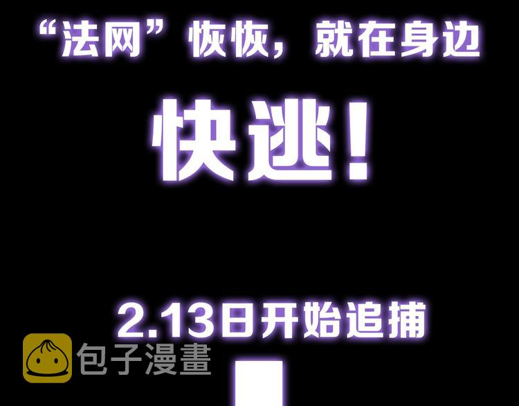 通告：明星大逃亡上线！2