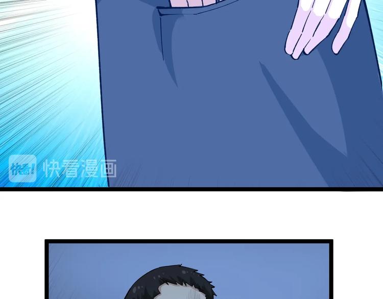 第5话 嘲讽拉满！89