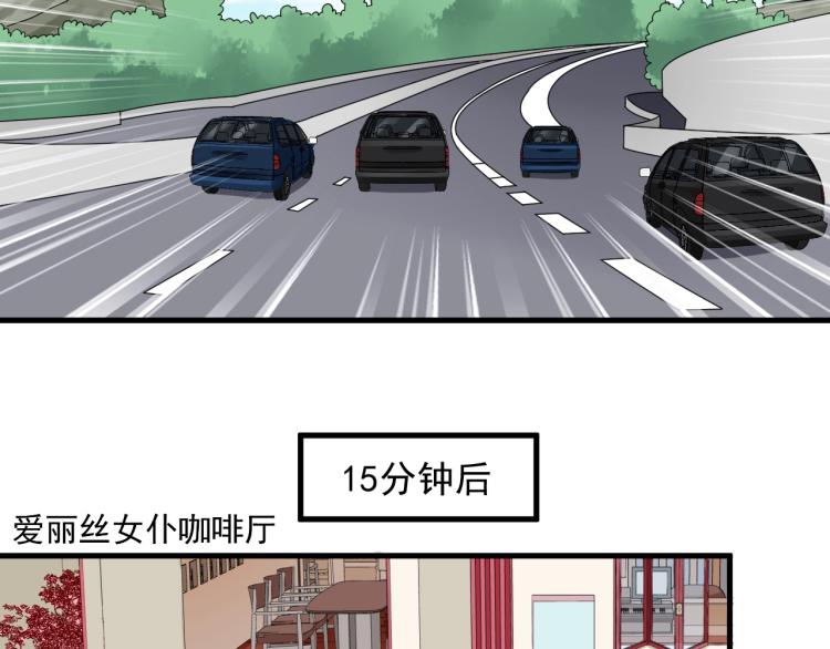 第29话 得手！31