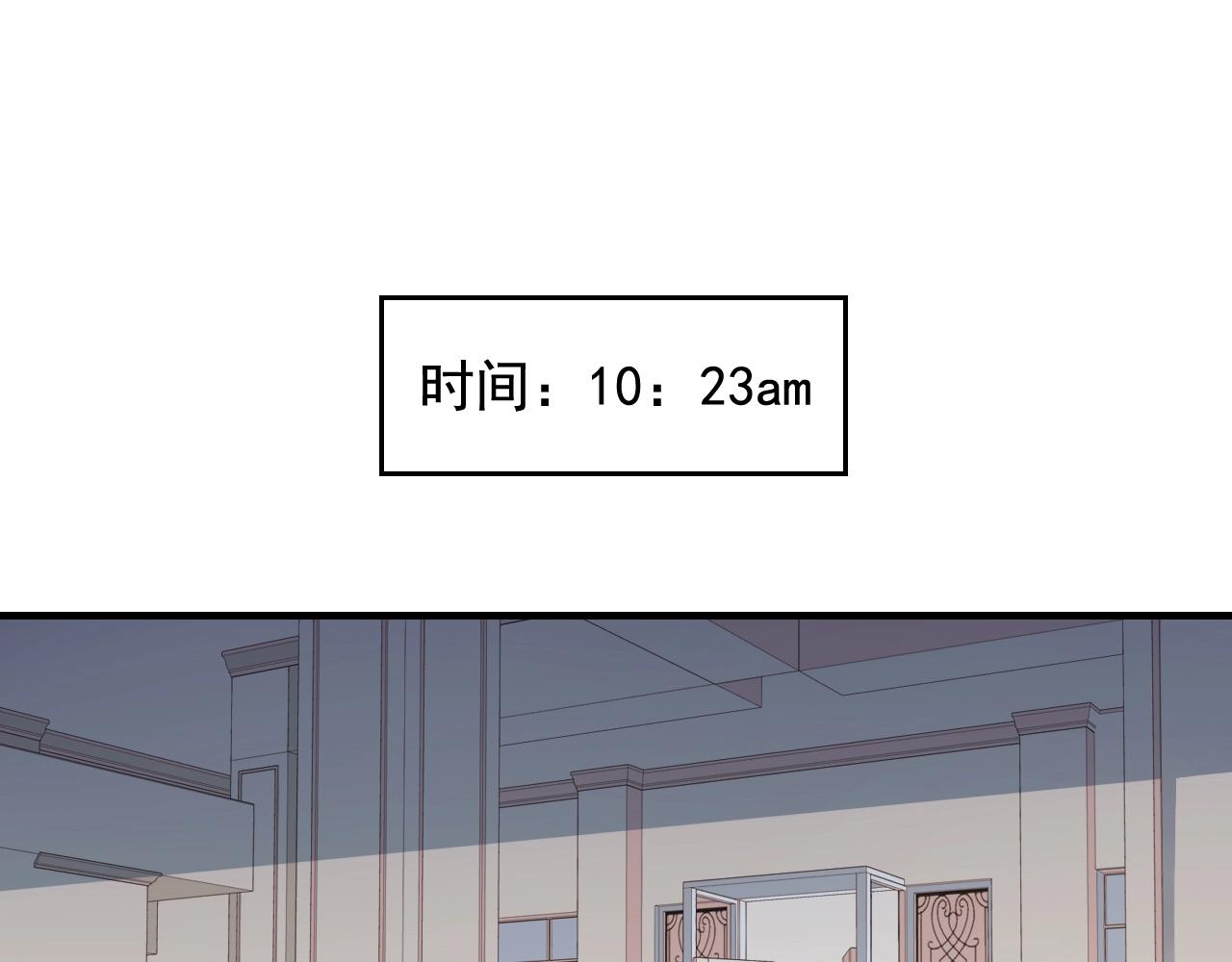 第46话 绑架！34