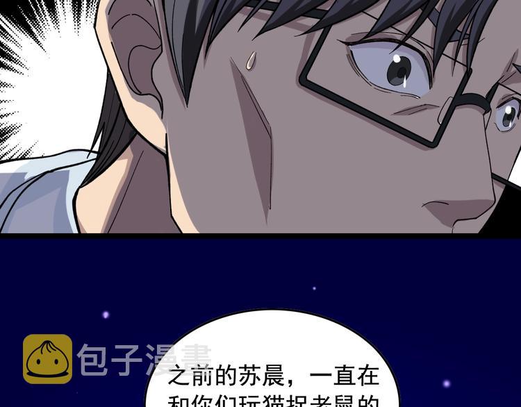 第16话 新回合开始！30